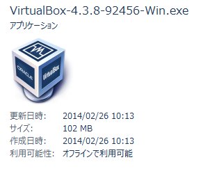 図2:VirtualBoxのインストール