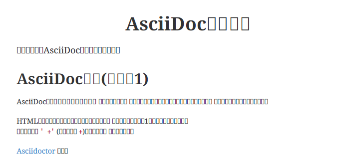 asciidoctor-03.png