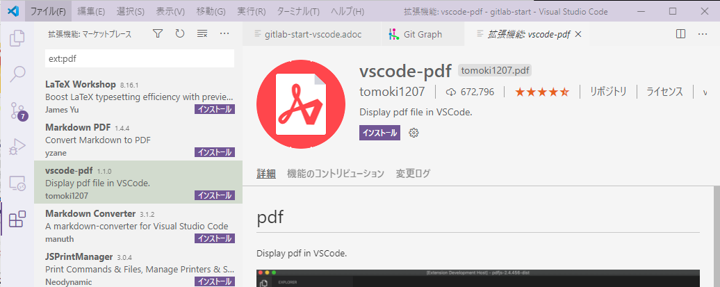 vscode install 06